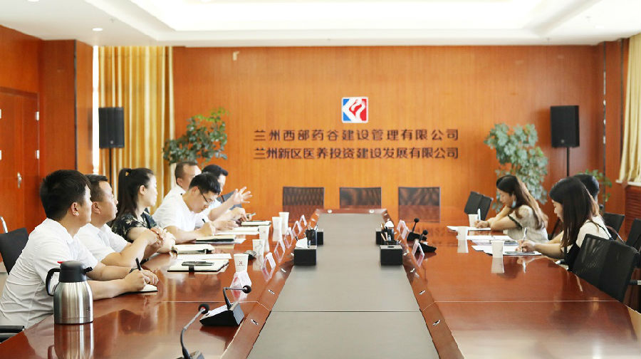 简称"成都里来生物)董事长钟振东一行到兰州西部药谷产业园参观考察